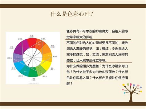 颜色代表的心情|颜色心理学：探索颜色对情绪的影响